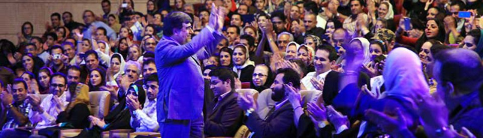 حضور وزیر محترم ارشاد در کنسرت عشق من ایران من